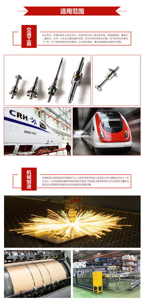 安徽剪刀絲桿 新億特吳越機(jī)械可定制與批發(fā)，助力運(yùn)動項目經(jīng)營