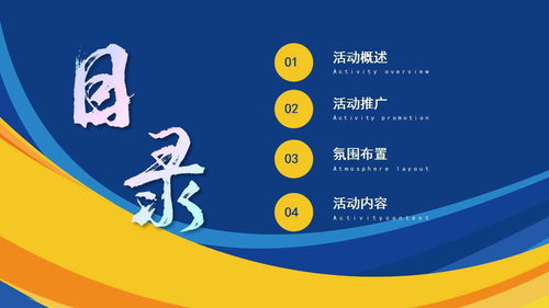 2021地產(chǎn)項目夏季奧運(yùn)會暖場活動策劃 運(yùn)動與經(jīng)營融合創(chuàng)新方案