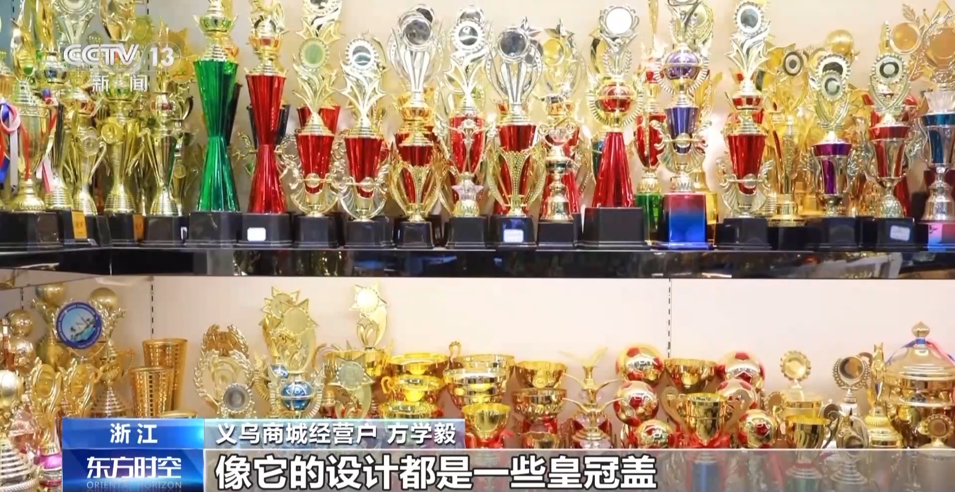 加速“出?！?“中國(guó)制造”紛紛亮相巴黎賽場(chǎng)，運(yùn)動(dòng)項(xiàng)目經(jīng)營(yíng)引全球矚目