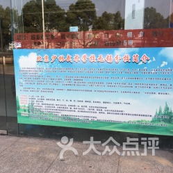 無(wú)錫少林武術(shù)館全方位指南 地址、電話、營(yíng)業(yè)時(shí)間與運(yùn)動(dòng)項(xiàng)目一覽